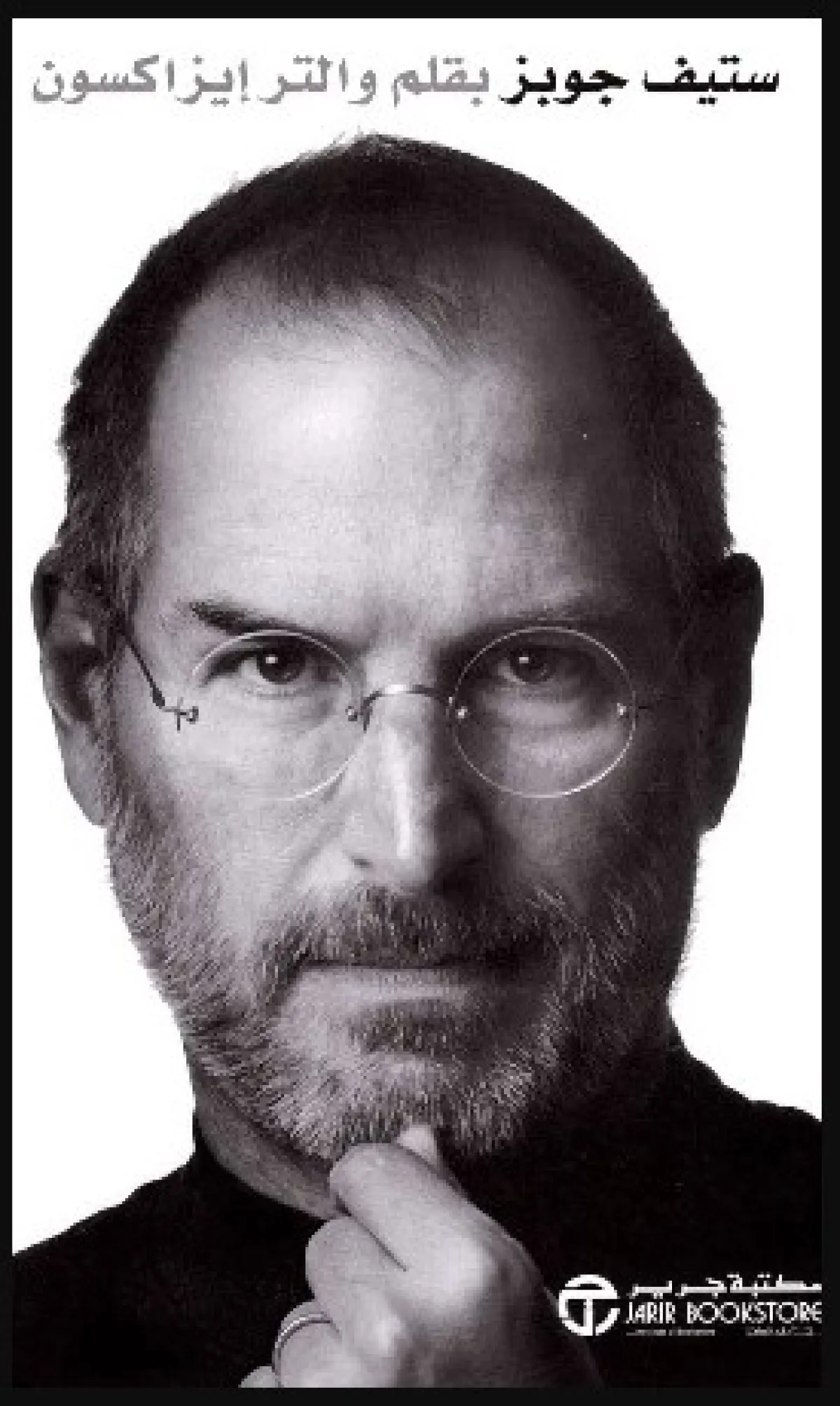  كتب تفيدك في التخطيط لإدارة الأعمال