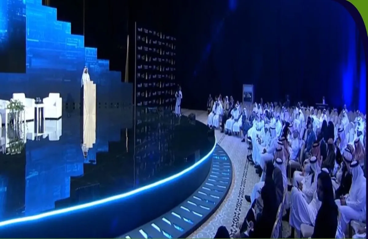 منتدى الإعلام السعودي