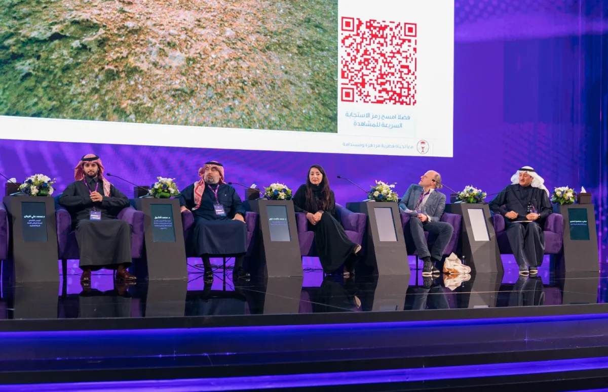 من الجلسات الحوارية للمنتدى