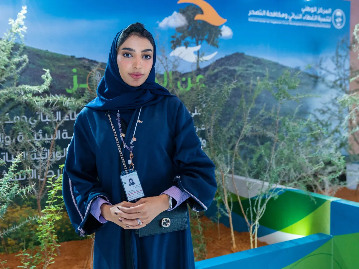 ميعاد حدادي أخصائية علاقات عامة في المركز الوطني لتنمية الغطاء النباتي