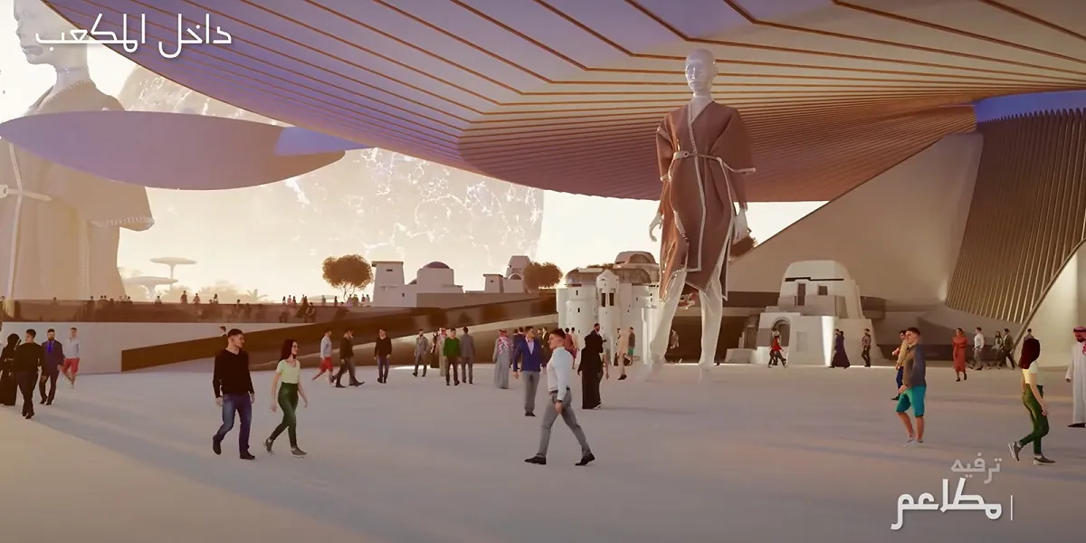 مشروع المربع الجديد