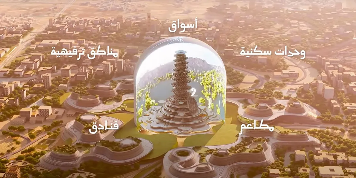 مشروع المربع الجديد