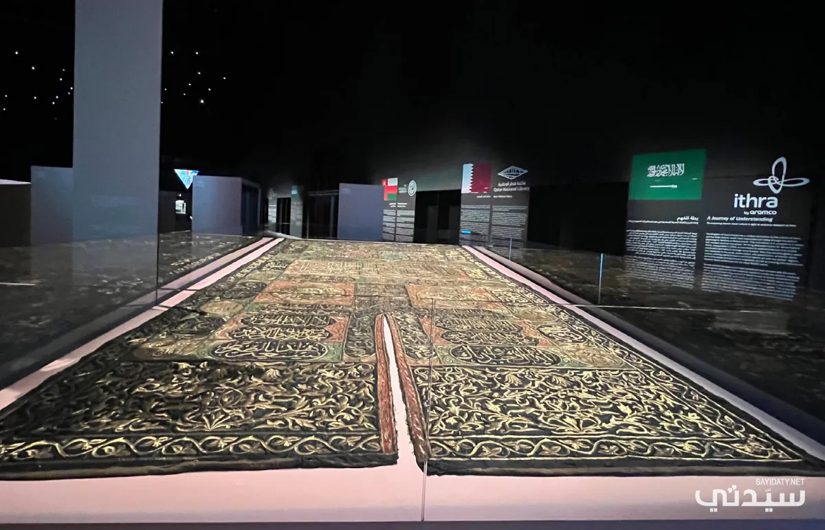 لقاءات خاصة بـ «سيدتي» بينالي الفنون الإسلامية.. رحلة روحية وثقافية