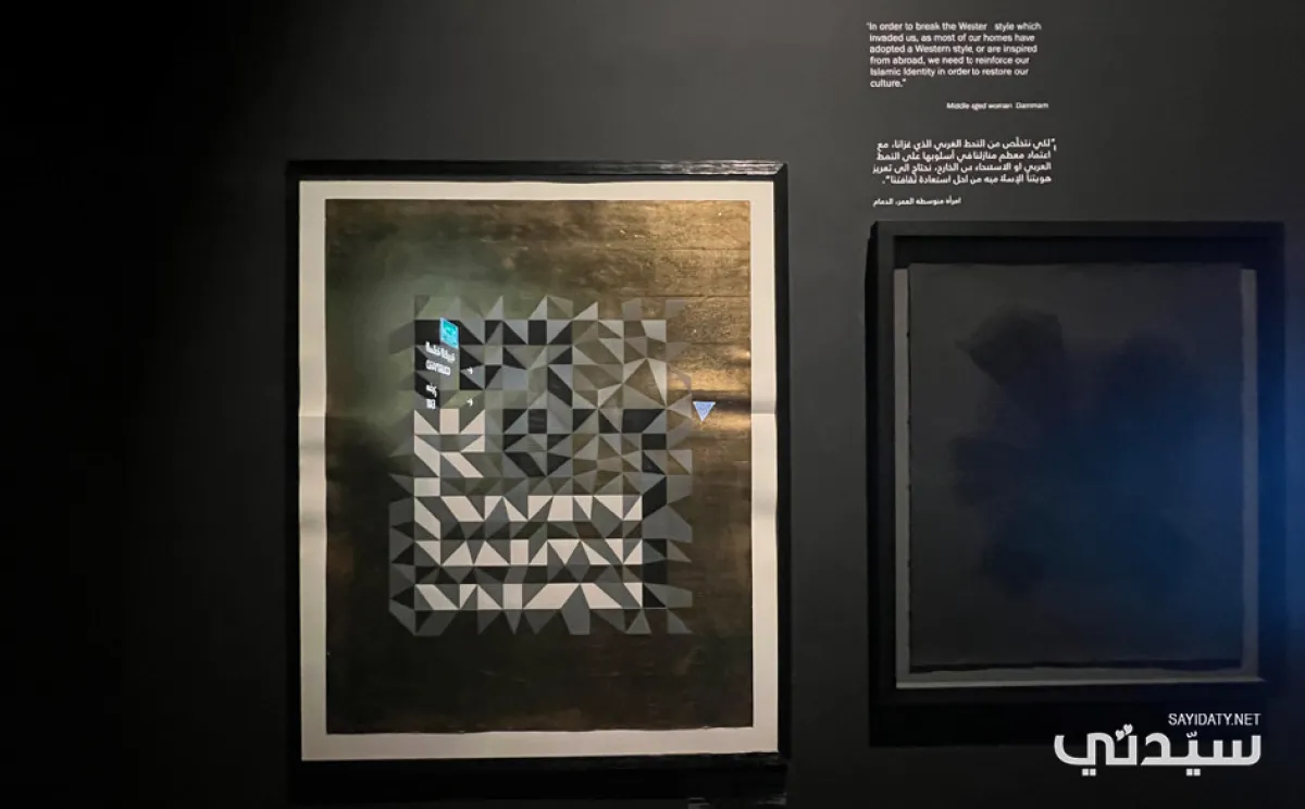 من معروضات البينالي