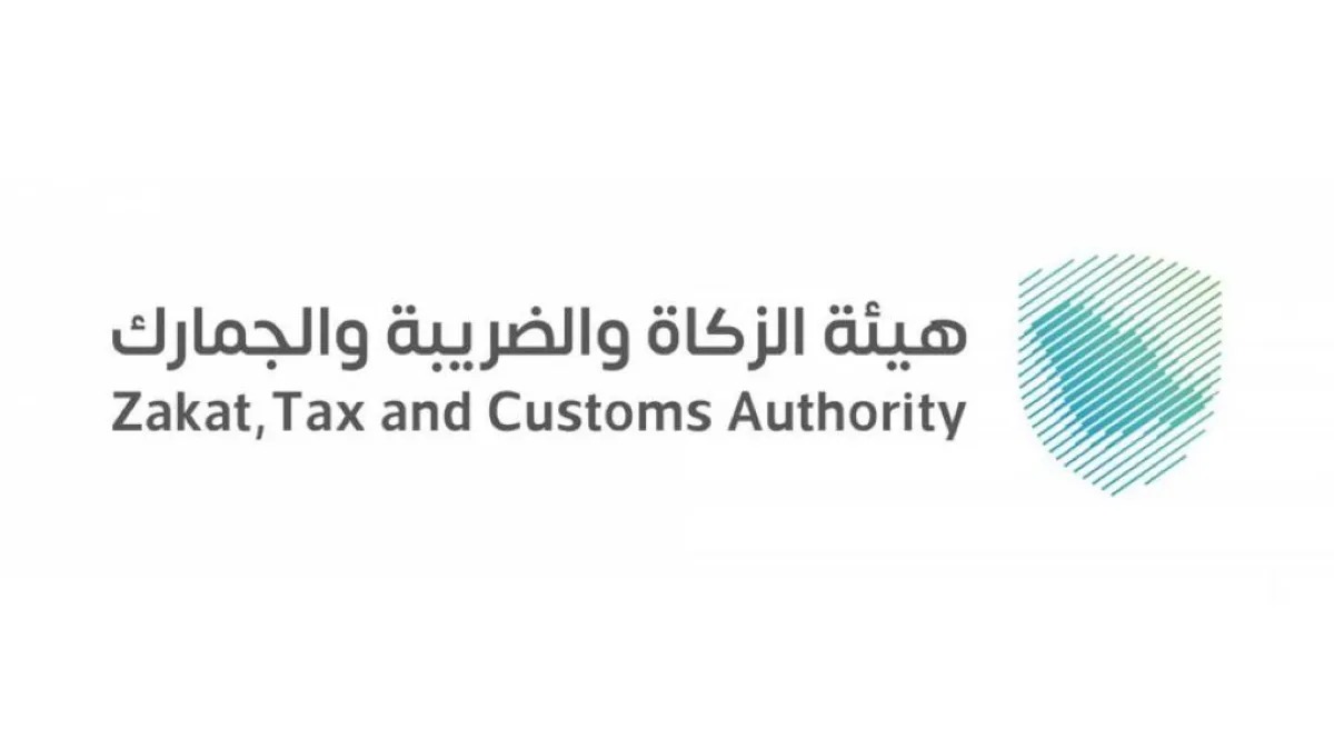 الزكاة والضريبة السعودية: لا يمكن للمسافرين حاليا استرداد ضريبة القيمة المضافة على مشترياتهم 