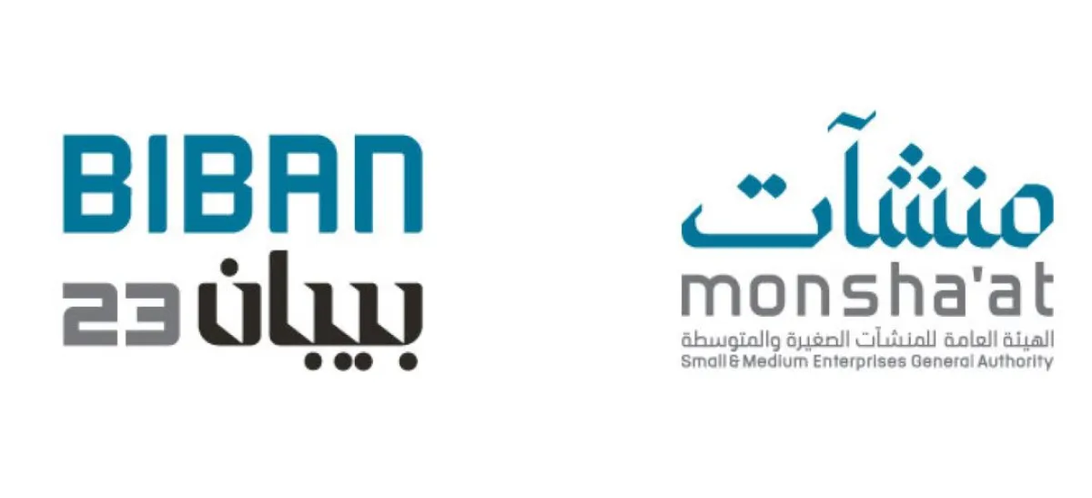 بـ9 أبواب.. ملتقى "بيبان 23" يدعم المنشآت الصغيرة والمتوسطة في السعودية