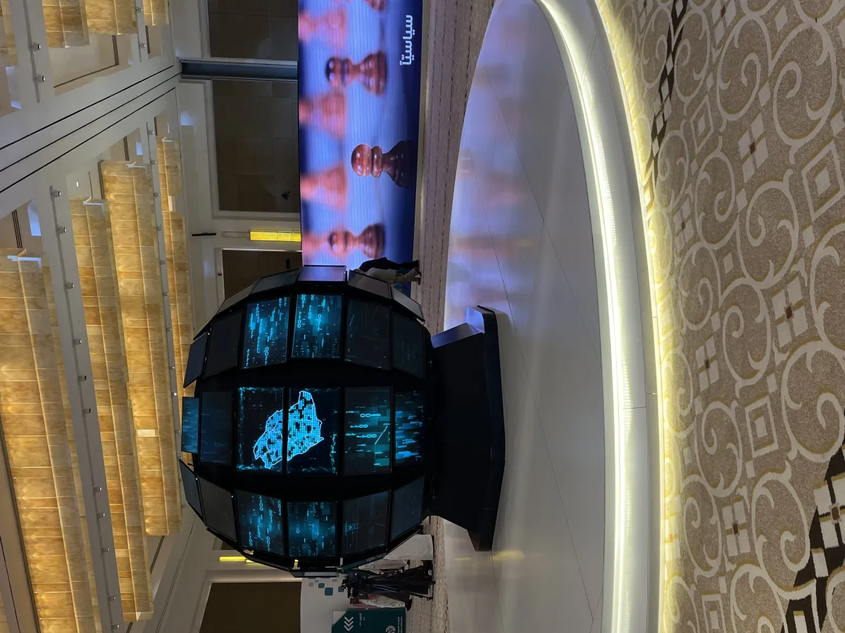 صور من "المنتدى السعودي للإعلام"