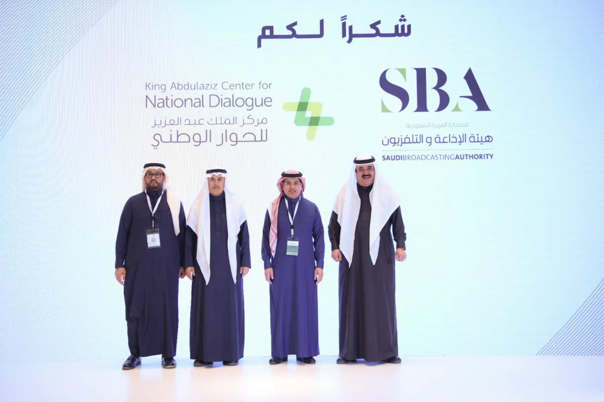 محمد فهد الحارثي وعبدالله الفوزان أثناء توقيع مذكرة التفاهم في المنتدى السعودي للإعلام - الصورة من حساب مركز الحوار الوطني على تويتر