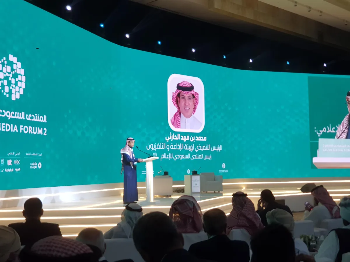 كلمة للرئيس التنفيذي لهيئة الإذاعة والتلفزيون ورئيس المنتدى السعودي للإعلام محمد بن فهد الحارثي