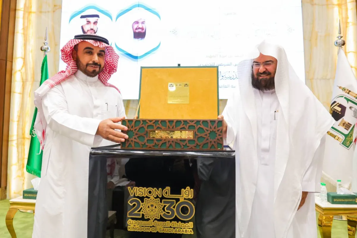 الرئيس العام يطلق مركزِ الحرمينِ الشريفين للتدريب طباعة