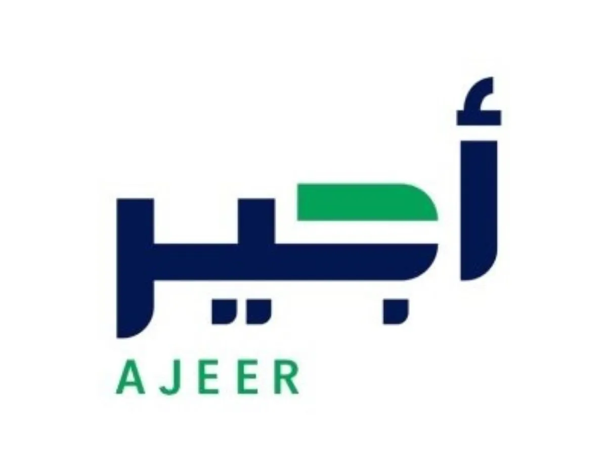 برنامج "أجير" السعودي: الدخول للمنصة أصبح عبر "قوى"