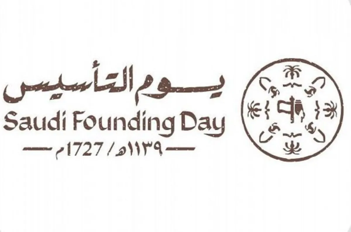 فعاليات يوم التأسيس السعودي 2023 في الرياض