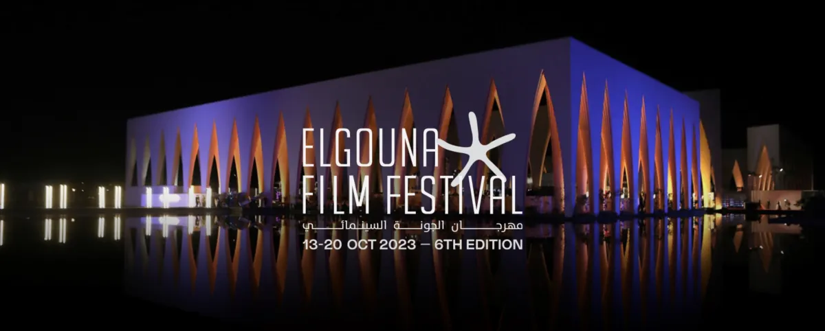 شعار الدورة السادسة للمهرجان - الصورة من المركز الإعلامي لمهرجان الجونة