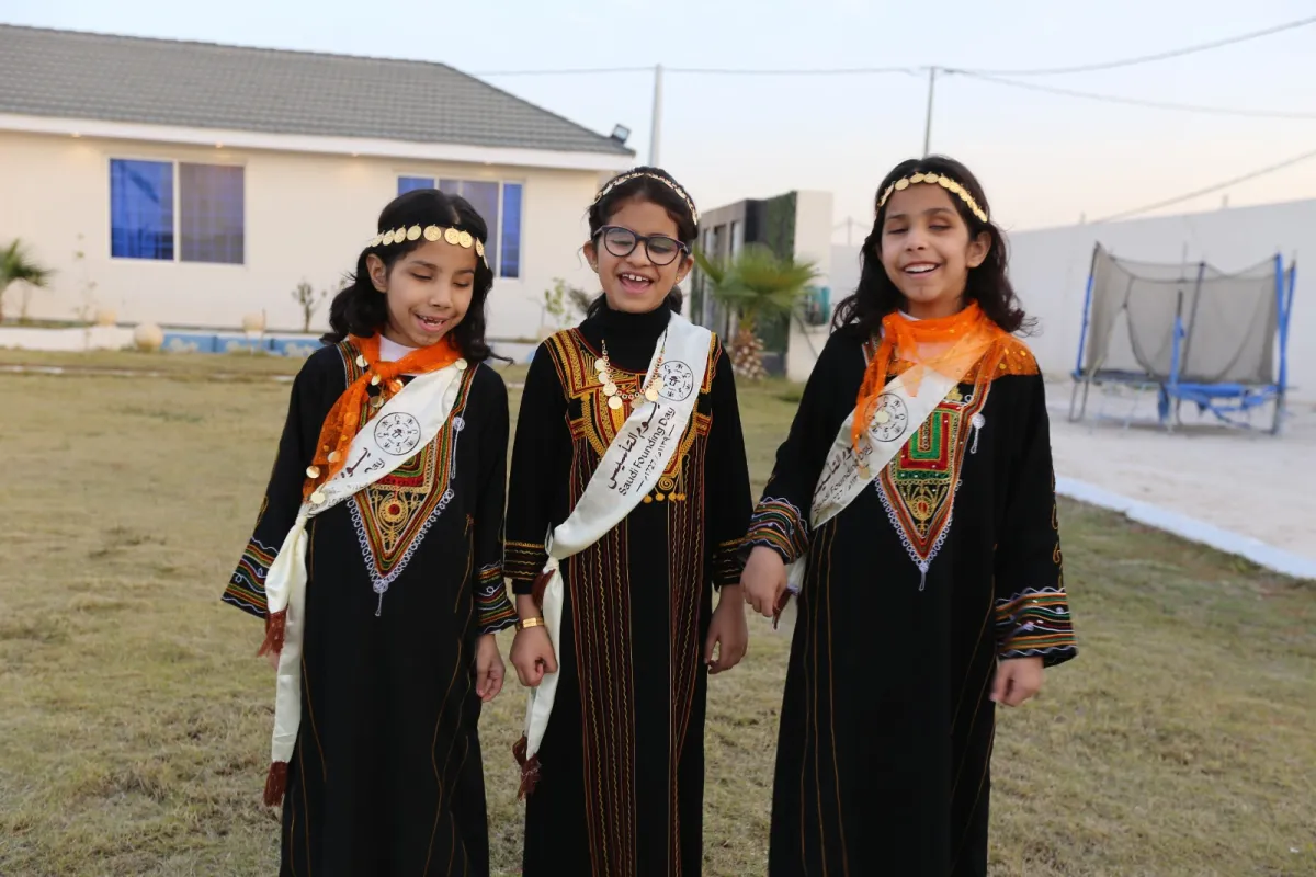 جمعية "كفيف" تحتفي بيوم التأسيس السعودي ٢٠٢٣