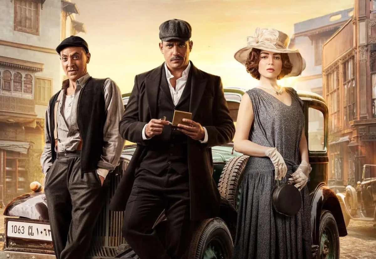 بوستر مسلسل سوق الكانتو  -صورة من صفحة الفنان أمير كرارة على فيسبوك