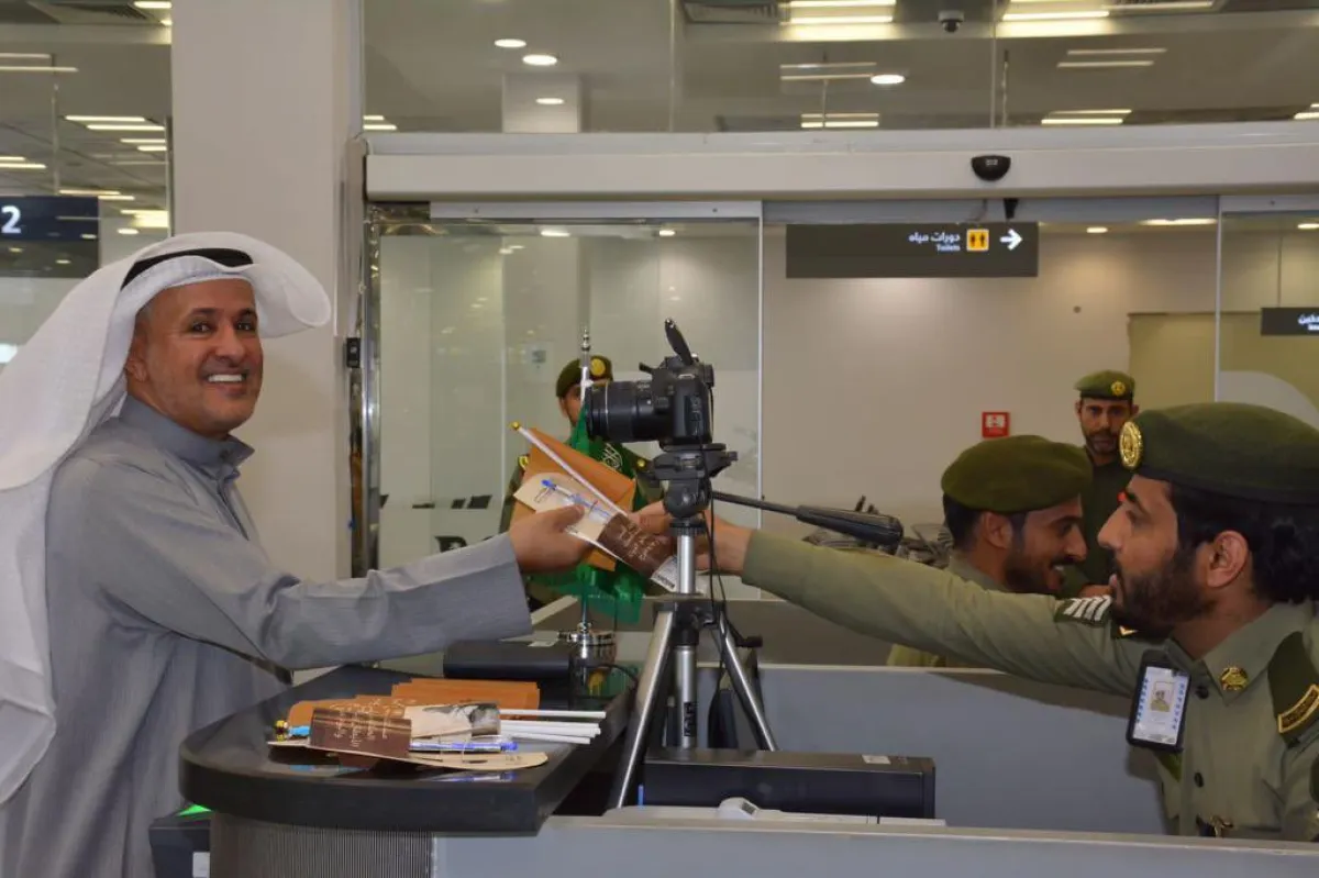 من احتفالات الجوازات بيوم التأسيس