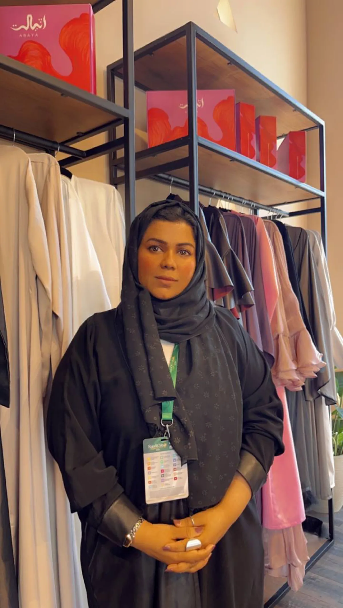 حنان العامودي 