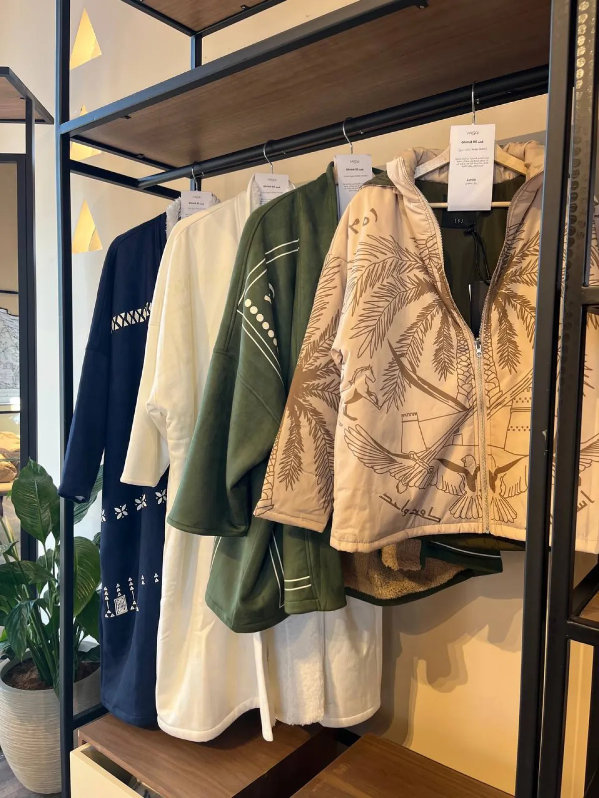 من براند رملي