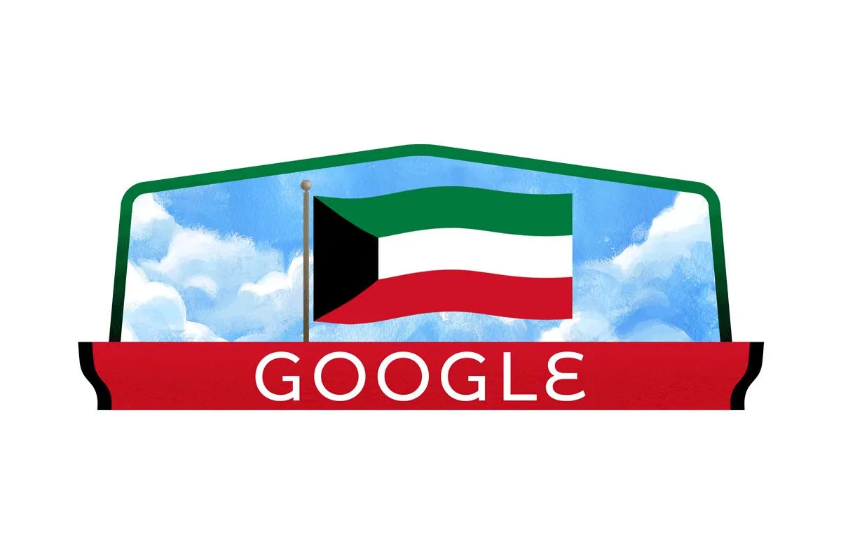 غوغل يحتفي باليوم الوطني الـ62 لدولة الكويت. الصورة من  dropbox