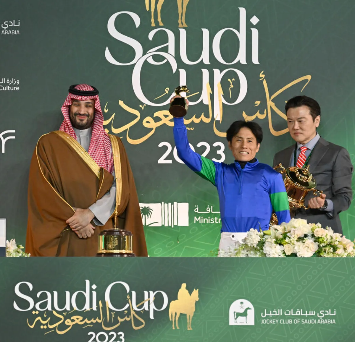 تتويج الفائزين بكأس السعودية 