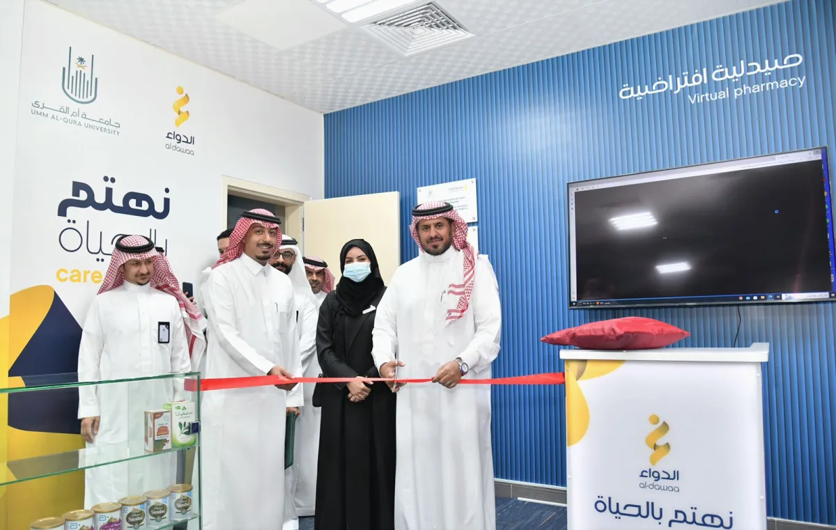 جامعة أم القرى