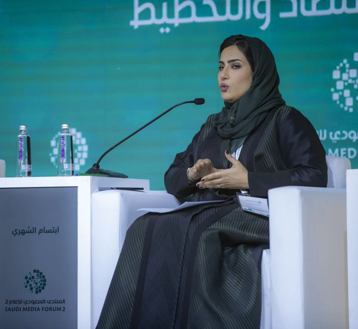 كلمة ابتسام الشهري خلال جلسة "تمكين القيادات النسائية: تكامل يتشكل" في منتدى الإعلام السعودي