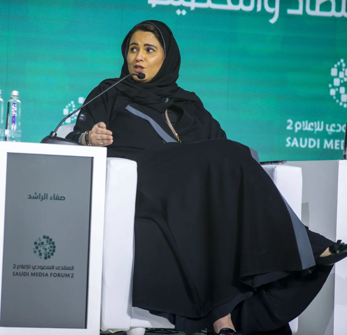كلمةصفاء الراشد خلال جلسة "تمكين القيادات النسائية: تكامل يتشكل" في منتدى الإعلام السعودي