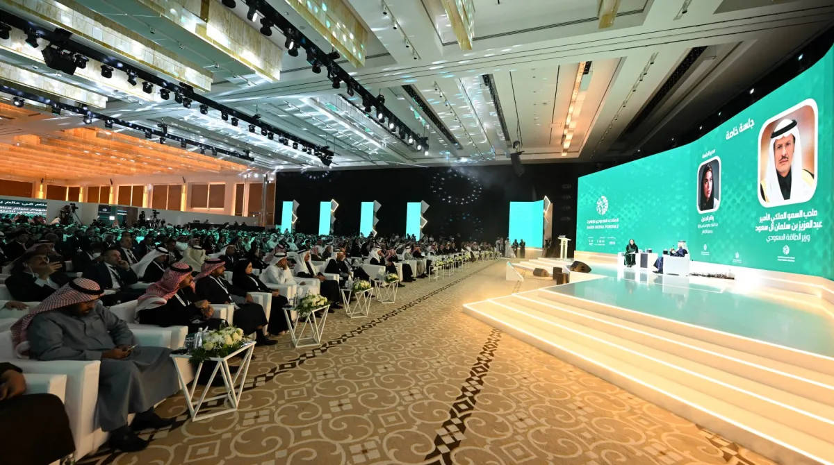 أهداف المنتدى السعودي للإعلام في دورته الثانية
