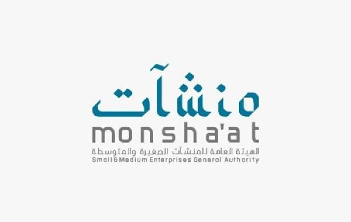 منشآت 