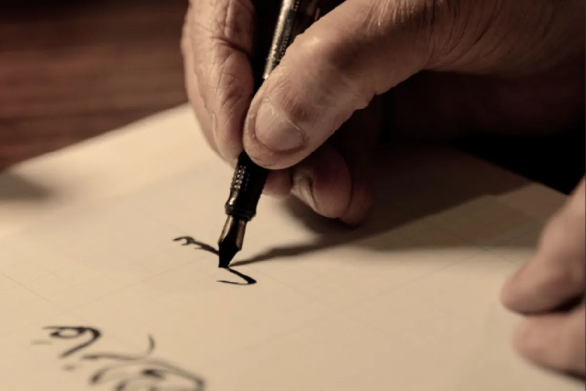 الشعر لسان العرب