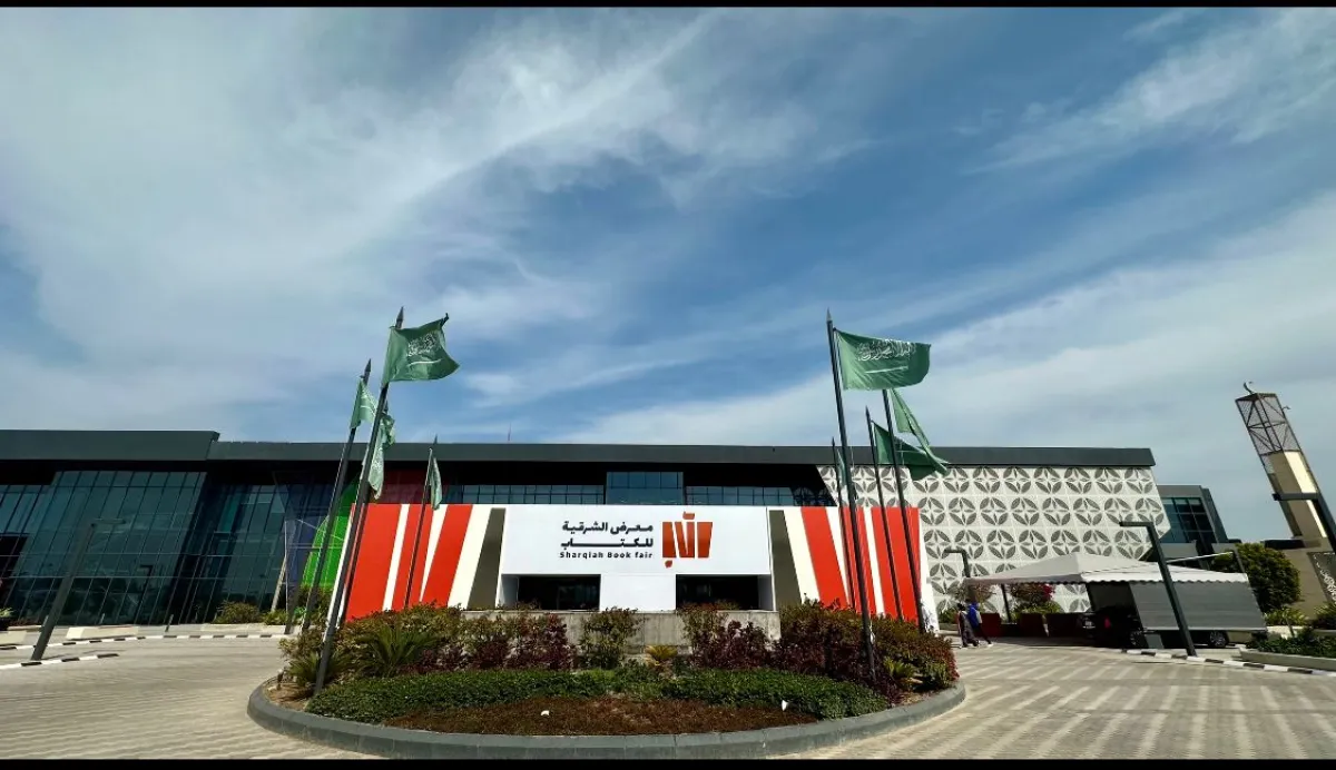 هيئة الأدب والنشر والترجمة تُطلق معرض الشرقية للكتاب 2023