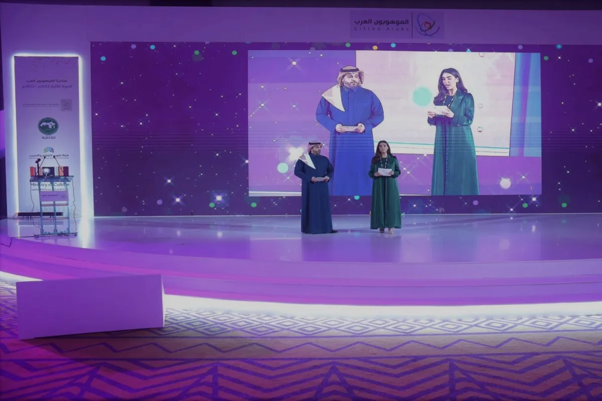 حفل إعلان نتائج مبادرة الموهوبون العرب 