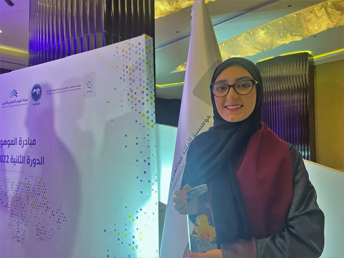 كلثم محمد العمادي