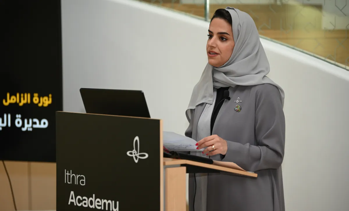  نورة الزامل مديرة البرامج بمركز إثراء - الصورة من العلاقات العامة 