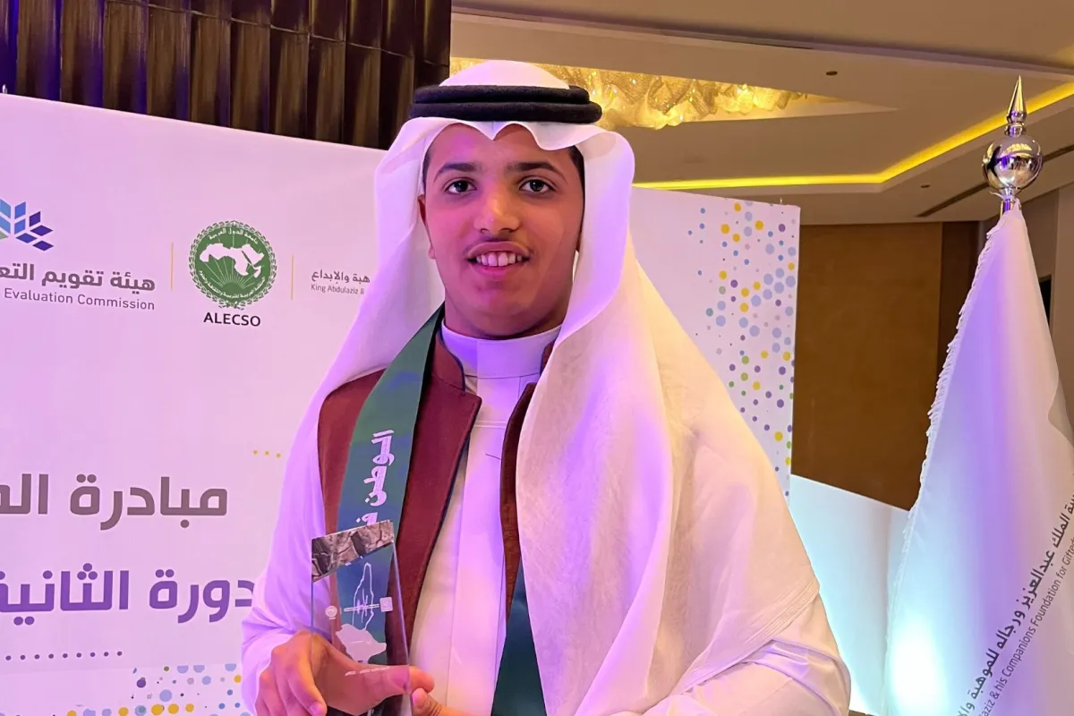 من السعودية الموهوب رائد بسام المرامحي