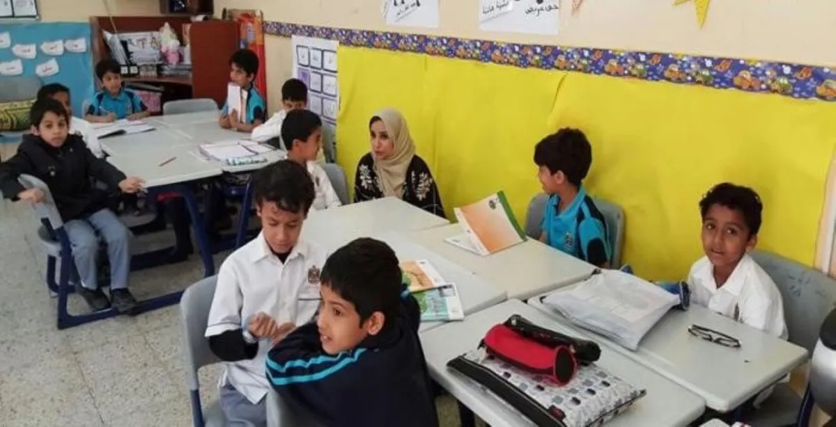 إجازة المدارس الإماراتية