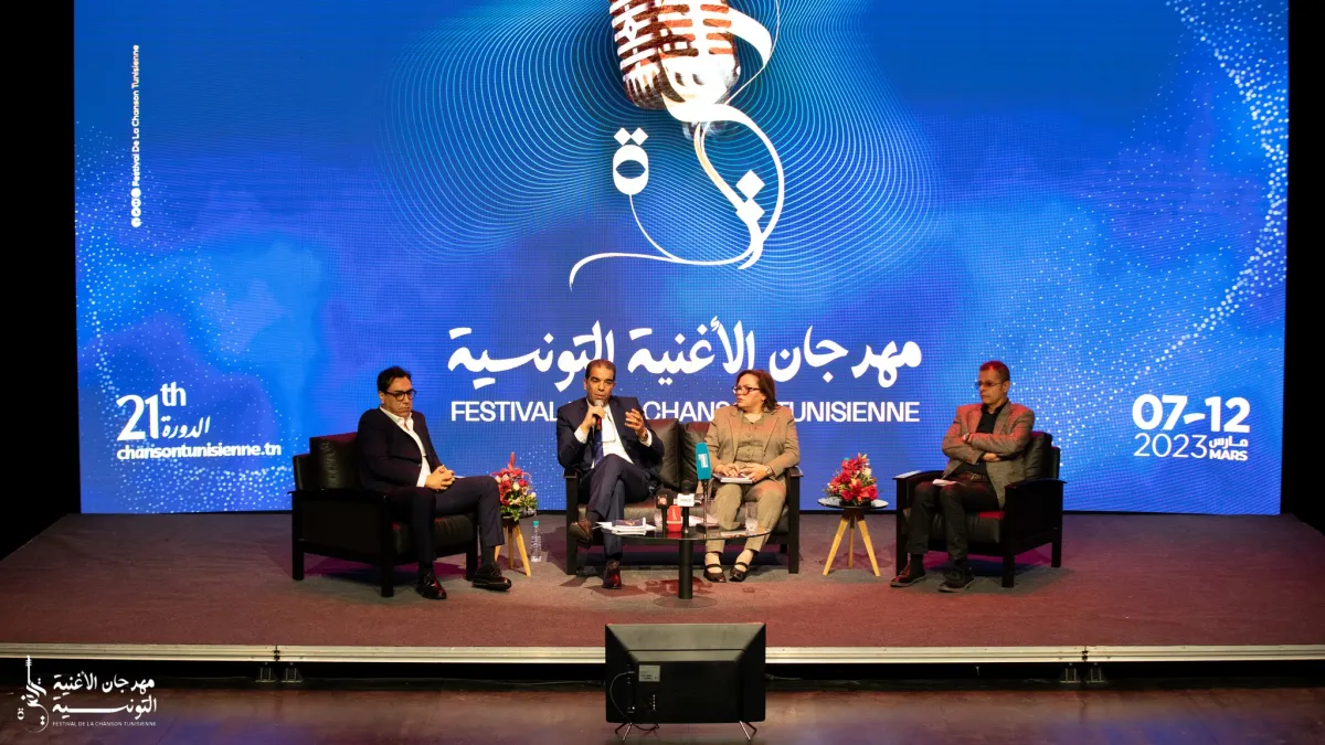 الندوة الصحفية لهيئة المهرجان - الصورة من موقع المهرجان على الفيسبوك