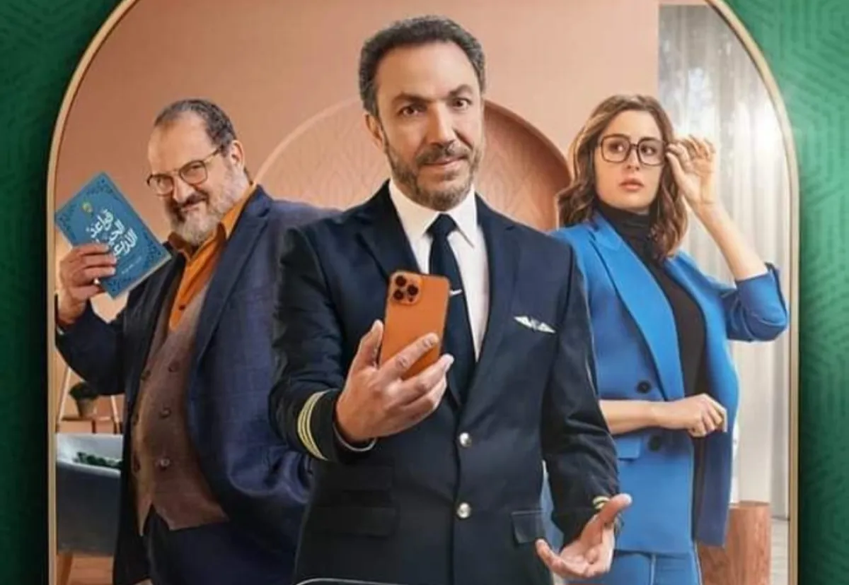 بوستر مسلسل "مذكرات زوج"