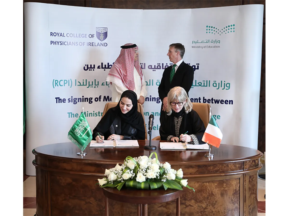 اتفاقية تدريب للأطباء السعوديين مع الكلية الملكية للأطباء في أيرلندا