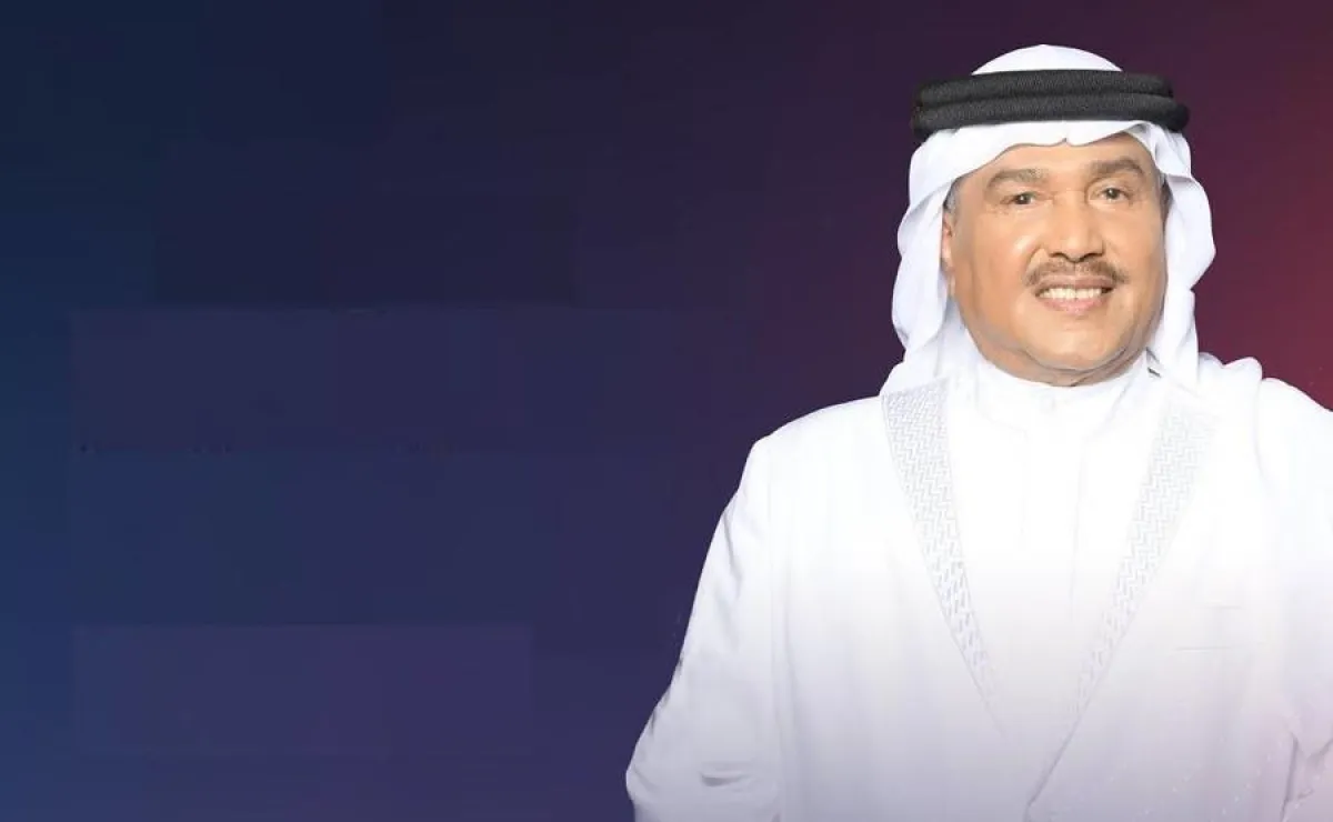 محمد عبده - صورة من حساب روتانا ميوزيك على انستغرام