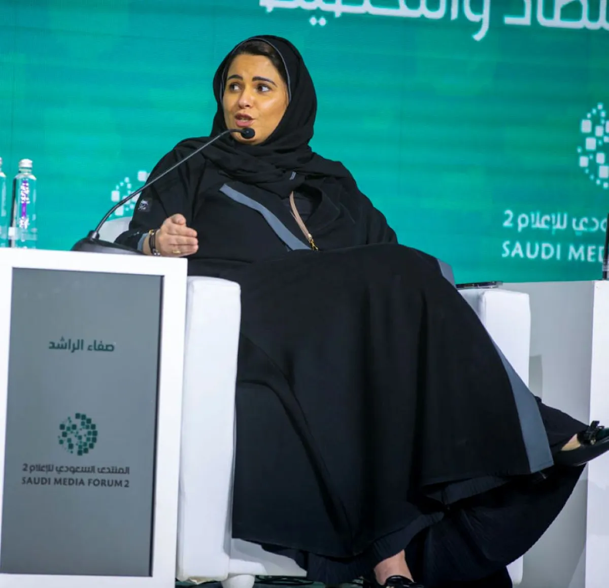 صفاء الراشد خلال جلسة تمكين القيادات النسائية في منتدى الإعلام السعودي