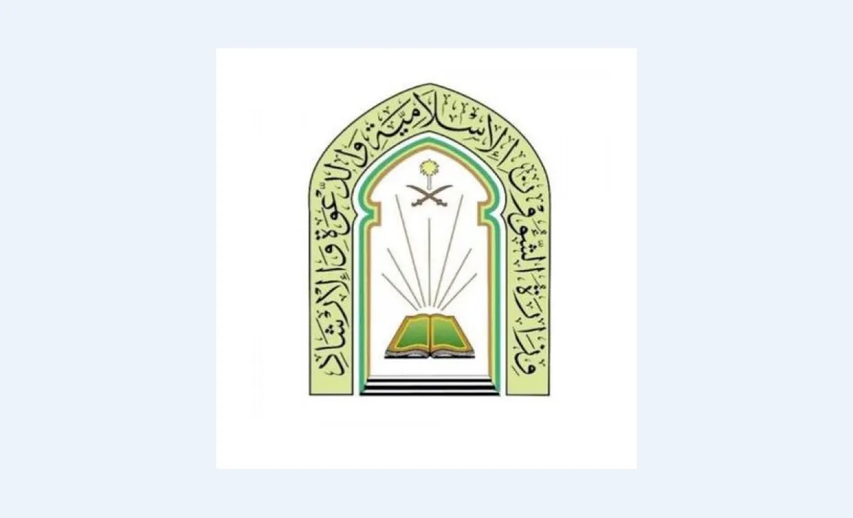  منع استخدام الكاميرات لبث الصلوات وجمع التبرعات في رمضان