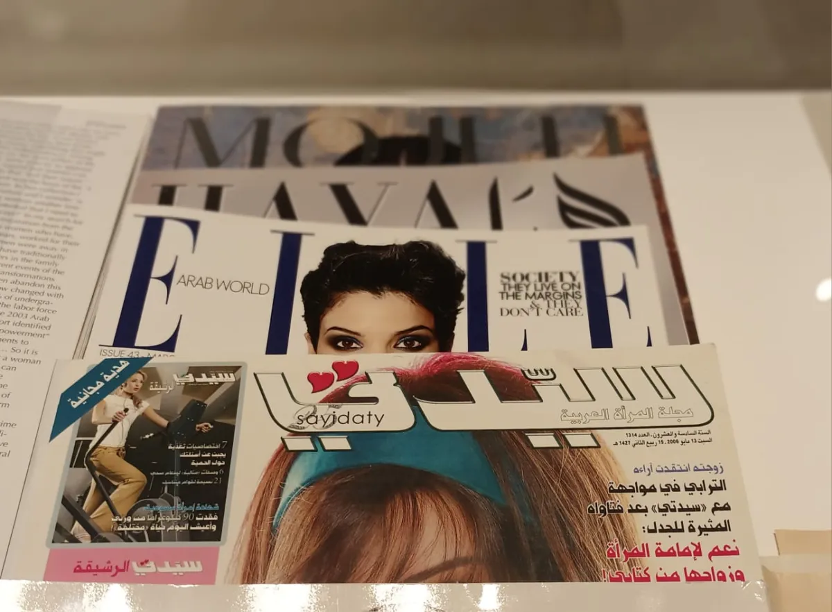 سيدتي حاضرة ضمن المطبوعات التي واكبت تطور الفن السعودي ورحلة الفنانة منال الضويان