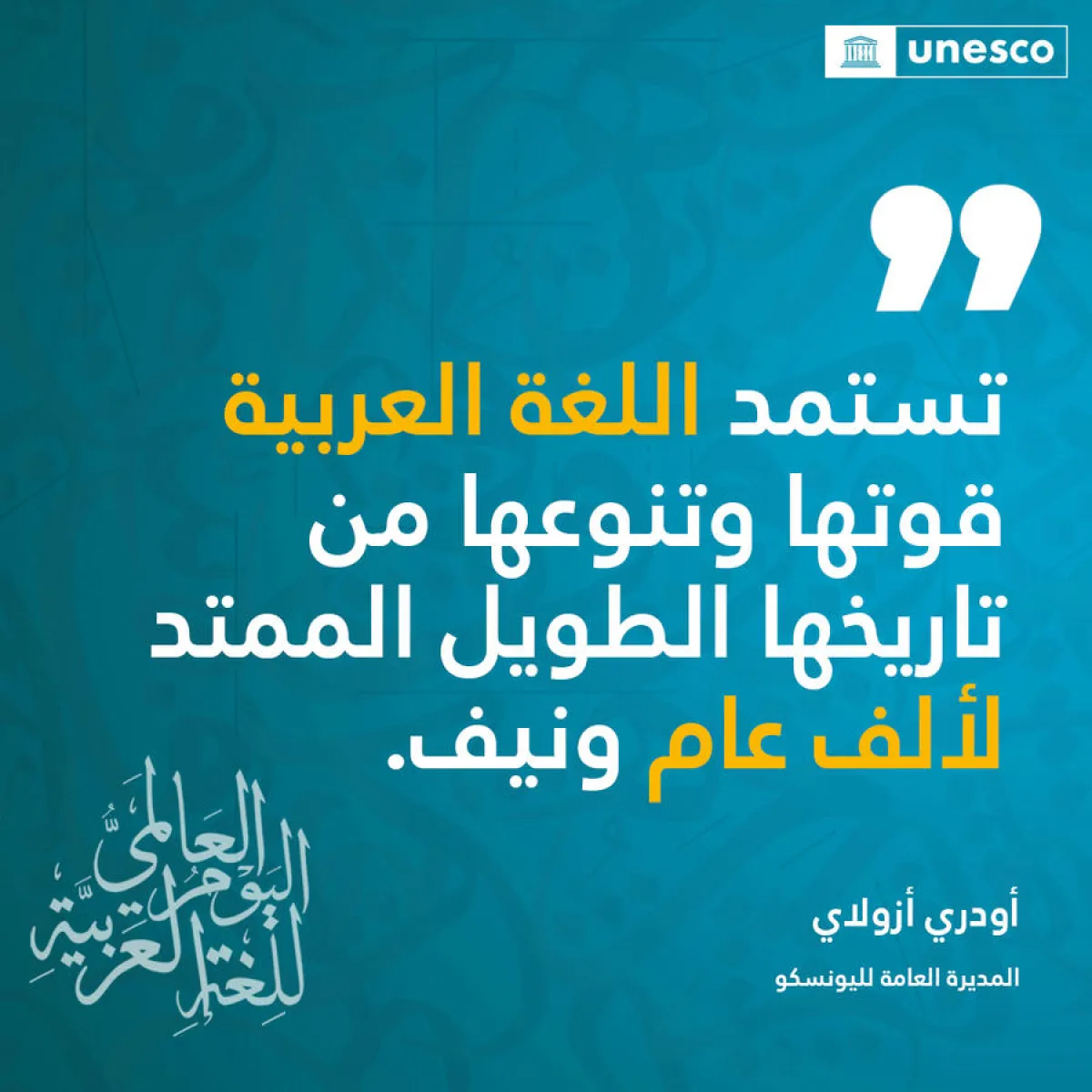 الشعر العربي