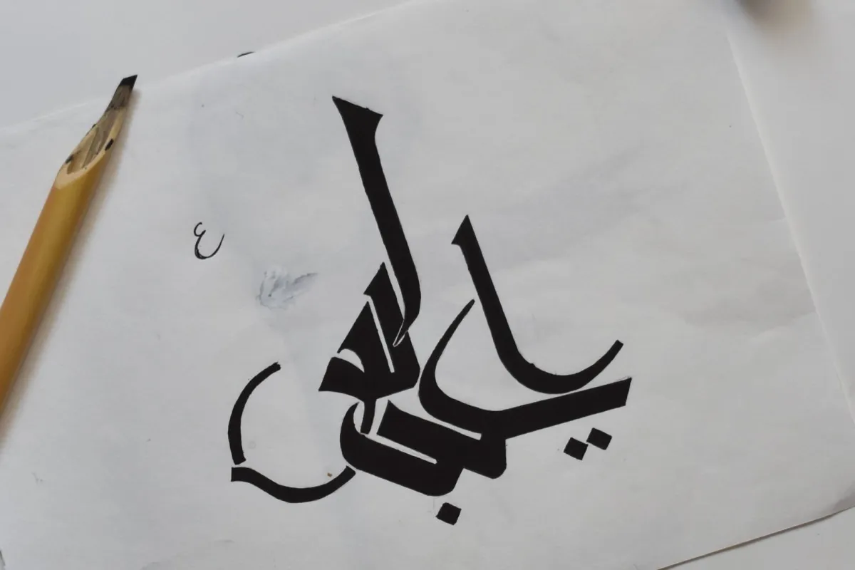 الشعر العربي