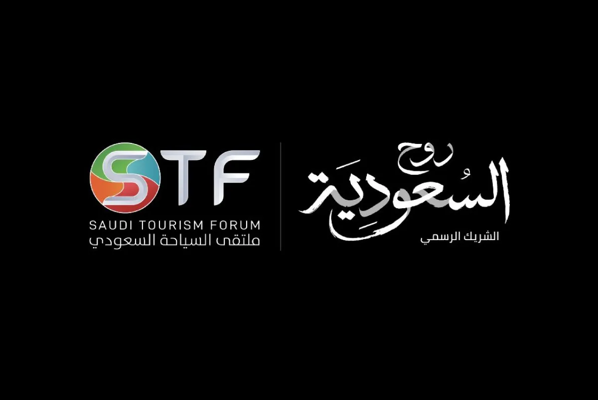 ملتقى السياحة السعودي