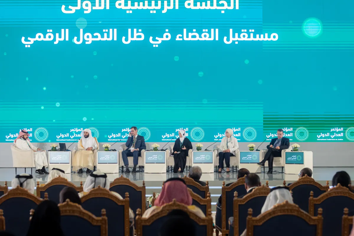 بمشاركة دولية واسعة.. المؤتمر العدلي الدولي يختتم أعماله