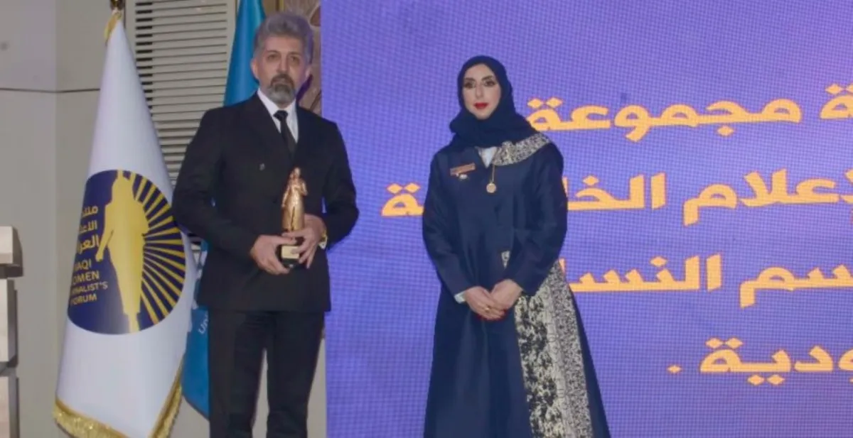 خلود الدخيل أثناء تكريمها- الصورة من المصدر