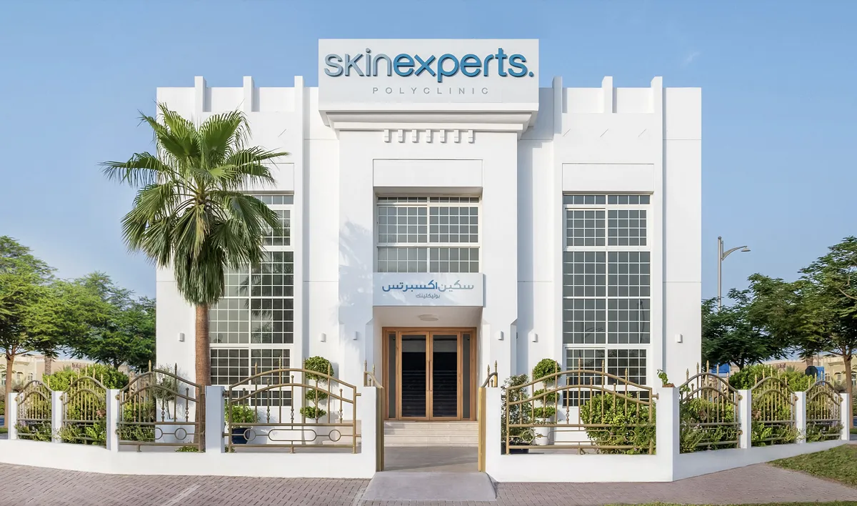 مركز العناية بالبشرة