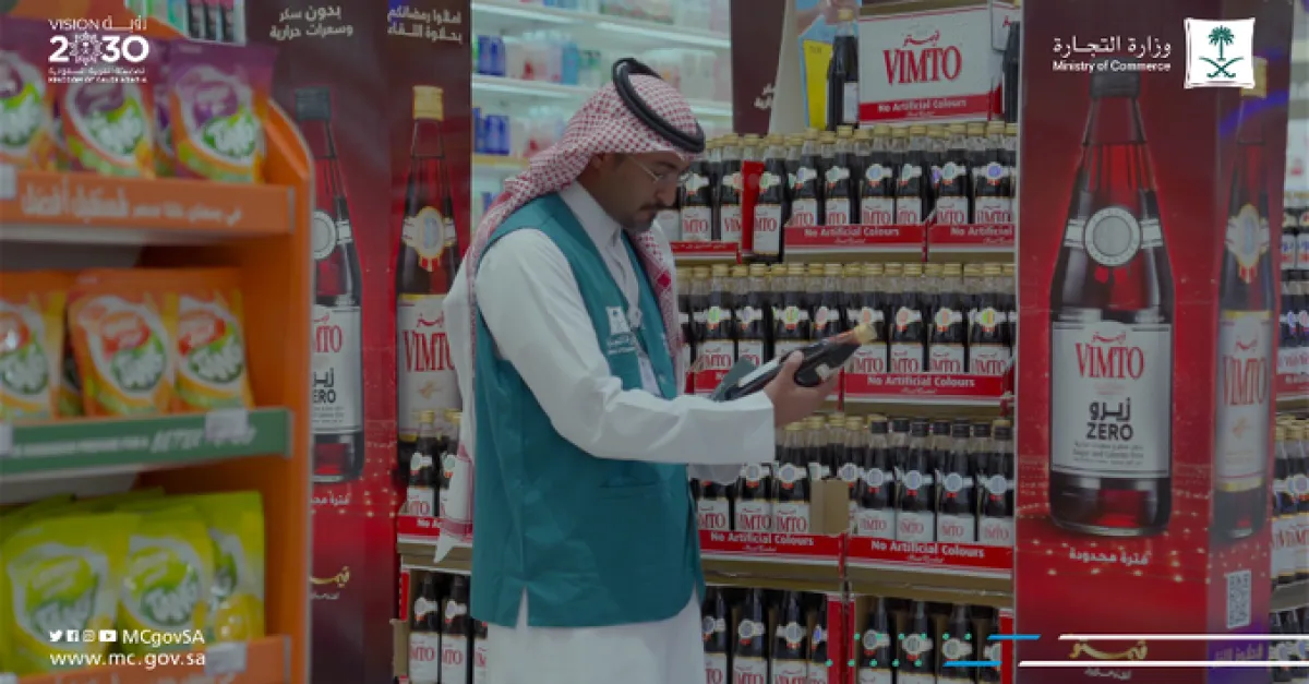 جولات رقابية على منافذ البيع والمخزون لمتابعة وفرة السلع والمنتجات الرمضانية